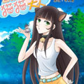吾家猫猫大人 吾家猫猫大人
