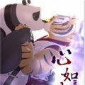 心如止水·InnerPeace 心如止水·InnerPeace