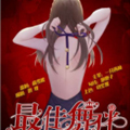 最佳舞伴 最佳舞伴