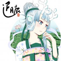 追月鹿 追月鹿